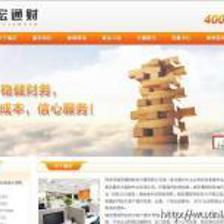 深圳瑞凡網(wǎng)絡(luò) 最優(yōu)惠的網(wǎng)站建設(shè)公司，助力企業(yè)商務(wù)服務(wù)升級(jí)