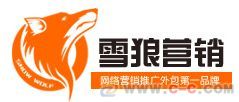 深圳龍華區企業網站建設專業服務商選擇指南